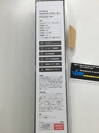 miniso-japan-speaker